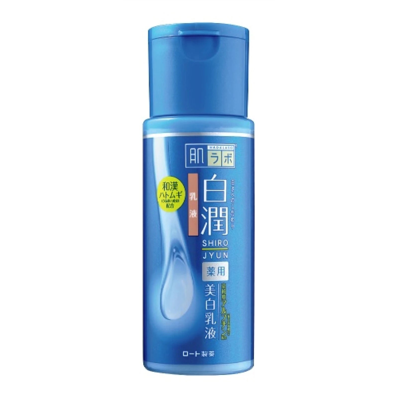 Hada Labo Shirojyun Brightening Emulsion (140 mL)
