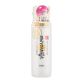 SANA Namerakahonpo Wrinkle Care Emulsion (200 mL)