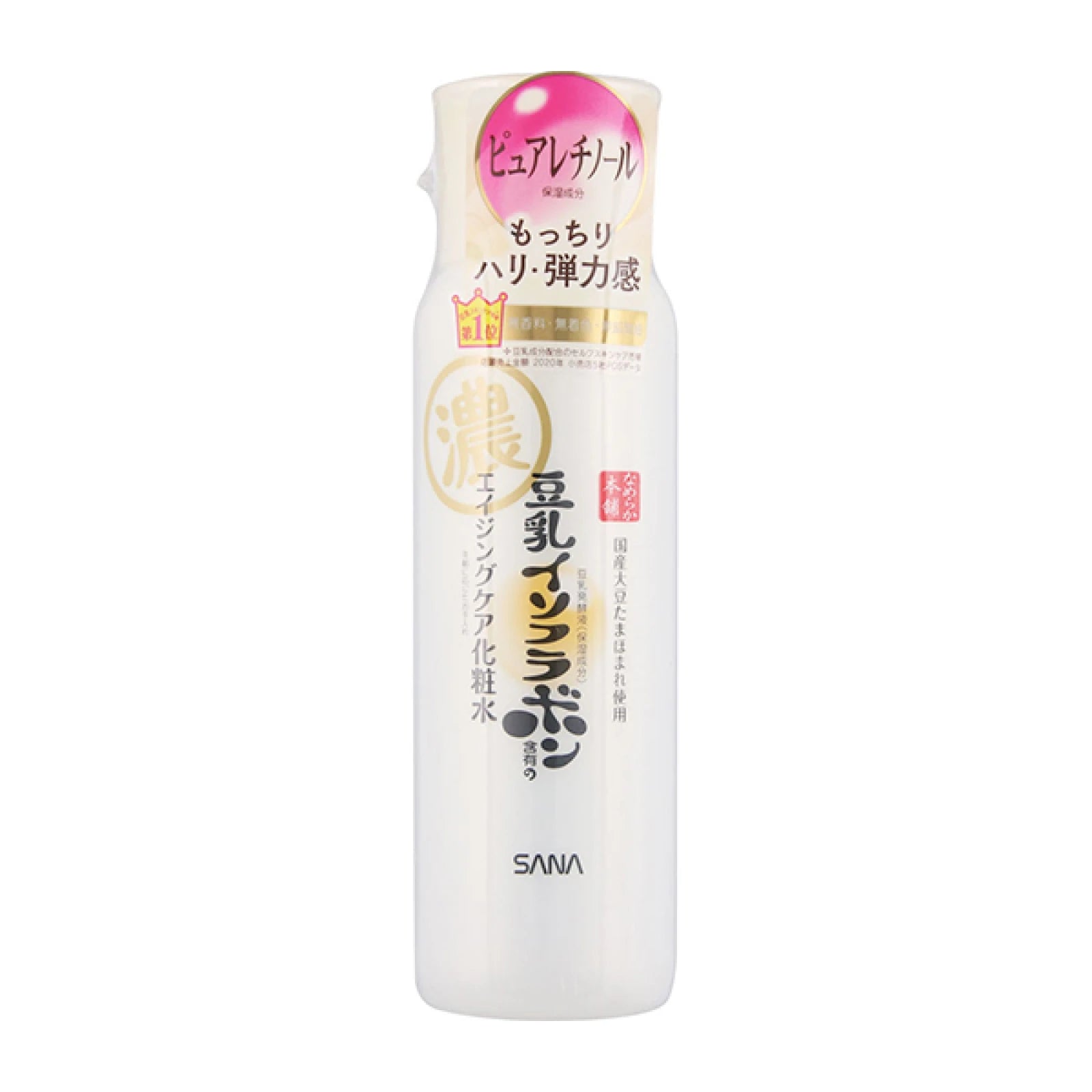 SANA Namerakahonpo Wrinkle Care Emulsion (200 mL)
