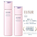 SHISEIDO ELIXIR Brightening CA Lotion 170ml / Emulsion 130ml (Full Size)