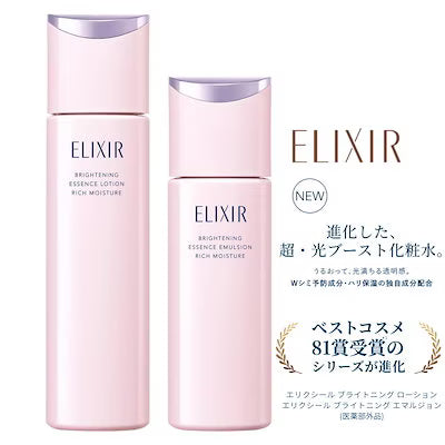 SHISEIDO ELIXIR Brightening CA Lotion 170ml / Emulsion 130ml (Full Size)